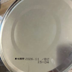 未開封 粉ミルク フォローアップミルク セットの画像