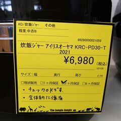 リユースのサカイ浦和店 【F403】炊飯ジャー アイリスオーヤマ KRC-PD30-T 2021の画像