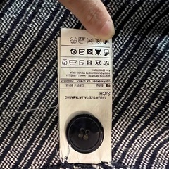 ベネトンストライプニットジャケットの画像