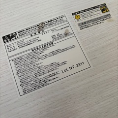 ローテーブルの画像