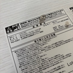 ローテーブルの画像