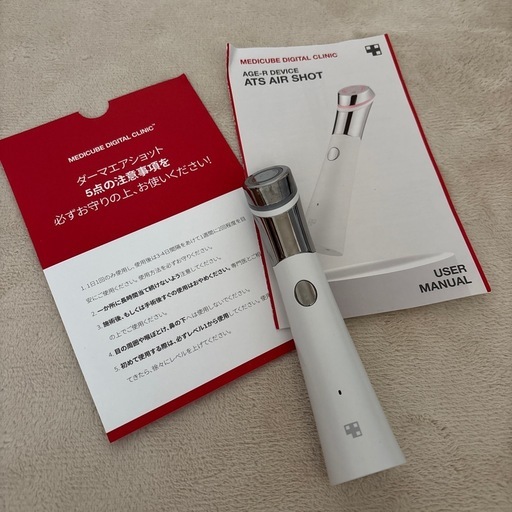【MEDICUBE】ダーマエアショット