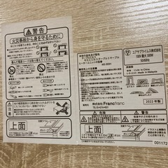 中古品　Francfranc こたつテーブル の画像