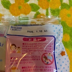 未開封 ハイハイン  開封済 ウエハースの画像