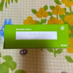 未開封 ハイハイン  開封済 ウエハースの画像