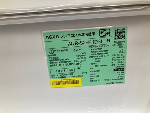 [トレジャーファクトリー大宮店] AQUA 3ドア冷蔵庫をご紹介します！