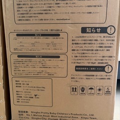 未使用のチャイルドシート　ISOFIX 　  　の画像