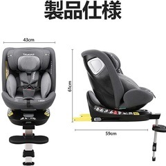 未使用のチャイルドシート　ISOFIX 　  　の画像