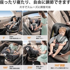 未使用のチャイルドシート　ISOFIX 　  　の画像