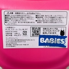 ホッピングの画像