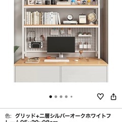 飾り棚　卓上ラックの画像