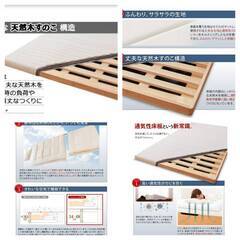 フレームのみ【アウトレット品】セミシングル 縦開き 跳ね上げベッド 棚コンセント付き ダークブラウン 10-18の画像