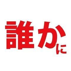 ≪　お互いの充実した毎日のために③　≫　求めているのは、落ちているゴミを捨てられる人。当社はずっと“人柄採用”です。【JR東日本の鉄道電気設備工事スタッフ】の画像