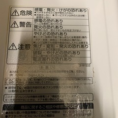 HITACHI オーブンレンジ MRO-DF6の画像