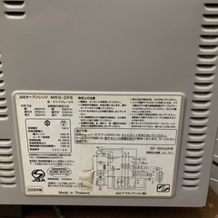 HITACHI オーブンレンジ MRO-DF6の画像