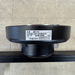 ⭐︎トヨスター MR719ワンタッチ 簡易式ダクトレール ショートタイプ本体 ブラック⭐︎の画像