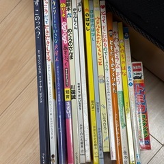 まとめ売り 児童書絵本セット 16冊の画像