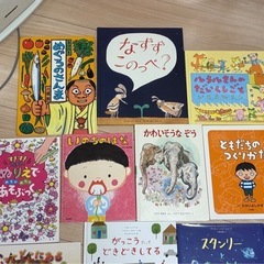 まとめ売り 児童書絵本セット 16冊の画像
