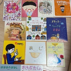 まとめ売り 児童書絵本セット 16冊の画像