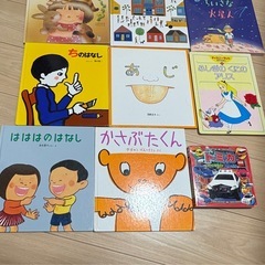 まとめ売り 児童書絵本セット 16冊の画像
