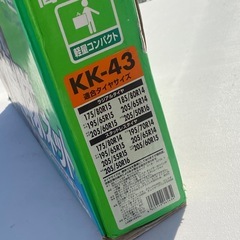 引き取り限定　スノーチェーン　サイルチェーン　スタッドレスの画像