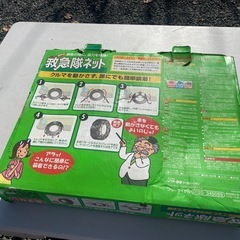 引き取り限定　スノーチェーン　サイルチェーン　スタッドレスの画像