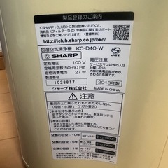 加湿機能付き空気清浄機の画像