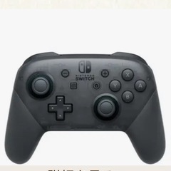 Switch本体、プロコン、カセット３種類の画像