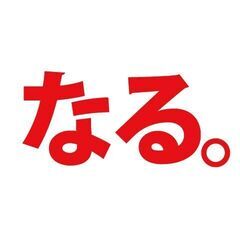 ≪　お互いの充実した毎日のために③　≫　求めているのは、落ちているゴミを捨てられる人。当社はずっと“人柄採用”です。【JR東日本の鉄道電気設備工事スタッフ】の画像