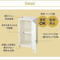 ドリス スチールロッカー 1人用 (ブラック)の画像