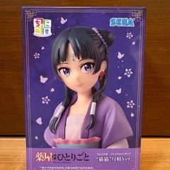 【新品未開封】薬屋のひとりごと　猫猫　園遊会　月精の画像