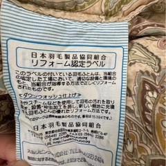 羽毛布団 シングルサイズの画像