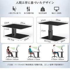 スタンド　モニタースタンド　パソコンスタンドの画像