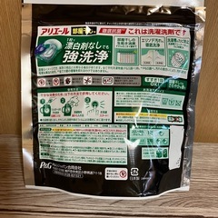 アリエール　ジェルボールの画像