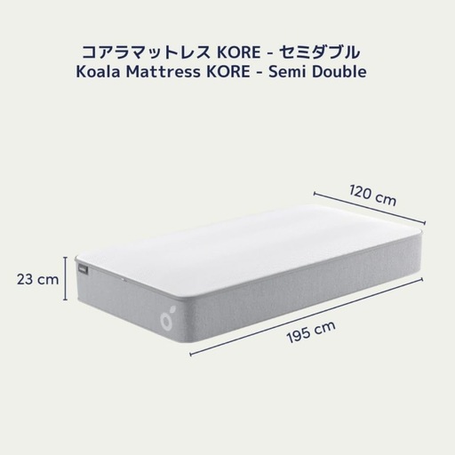 【美品】セミダブルコアラマットレス、ベットフレームセット
