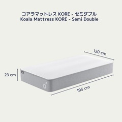 【美品】セミダブルコアラマットレス、ベットフレームセットの画像