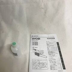 【北見市発】リョービ RYOBI 京セラ KYOCERA チェンソー CS-3602 2021年製 黄色 電動 木材伐採 (D6678awraYM)の画像