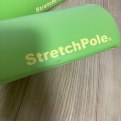ストレッチポールの画像