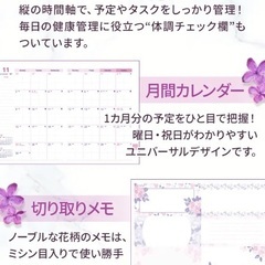 DHC 手帳　ダイアリー　2026年の画像