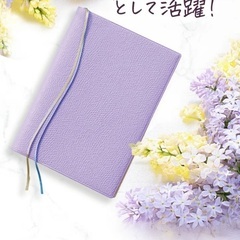 DHC 手帳　ダイアリー　2026年の画像