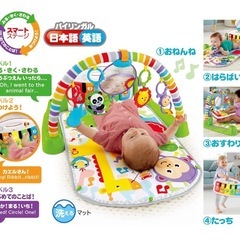 ベビージム　4Way　あんよでキック　fisher priceの画像