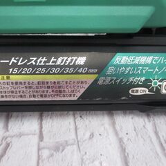 HiKOKI ハイコーキ NT3640DA 仕上げ釘打機 中古品 本体のみ 36V ケース付き 【ハンズクラフト宜野湾店】の画像