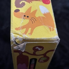 国語辞典の画像