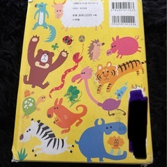 国語辞典の画像