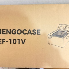 【新品未使用】早い者勝ち❣️ 電気フライヤー 10L 卓上フライヤー 揚げ物器 ミニフライヤーの画像