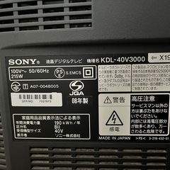 SONY BRAVIA 40インチの画像