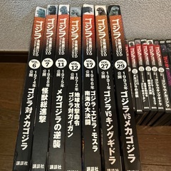 ゴジラ　DVD一式の画像