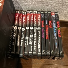 ゴジラ　DVD一式の画像