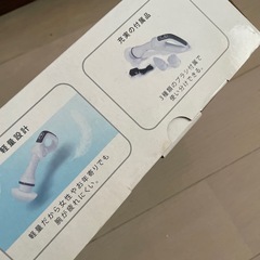 ハンディタイプバスポリッシャー充電式🌺新品の画像