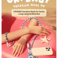 未開封ポップマート、クライベイビー、携帯、ペットボトルストラップホルダーの画像